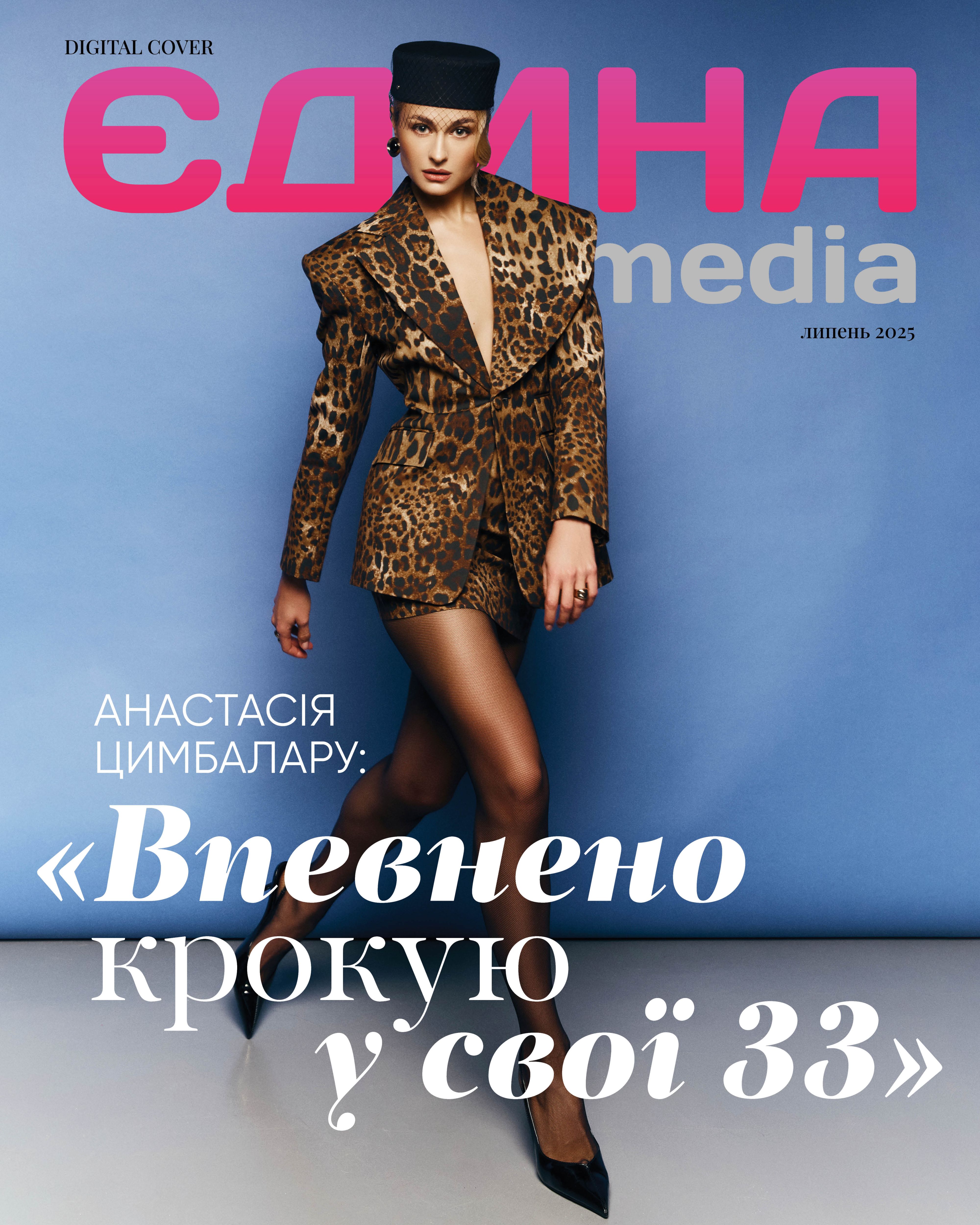 Актриса Анастасия Цымбалару